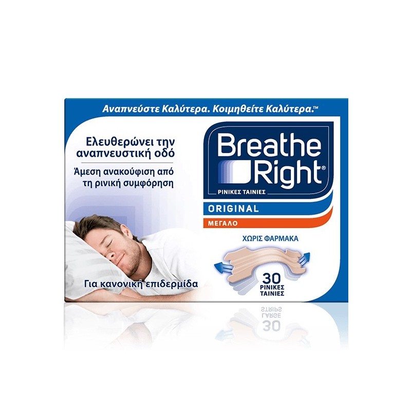 Breathe Right 30 Large (Blue Box)