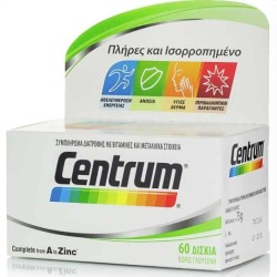 Centrum A To Zinc 30 Tablets