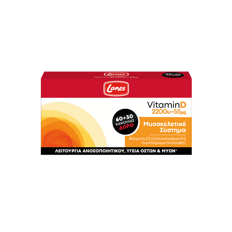 Lanes Vitamin D 2200IU 90 Capsules