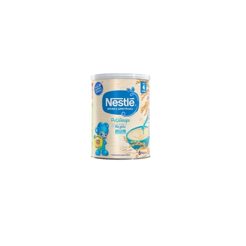 Nestle Rice 300g New