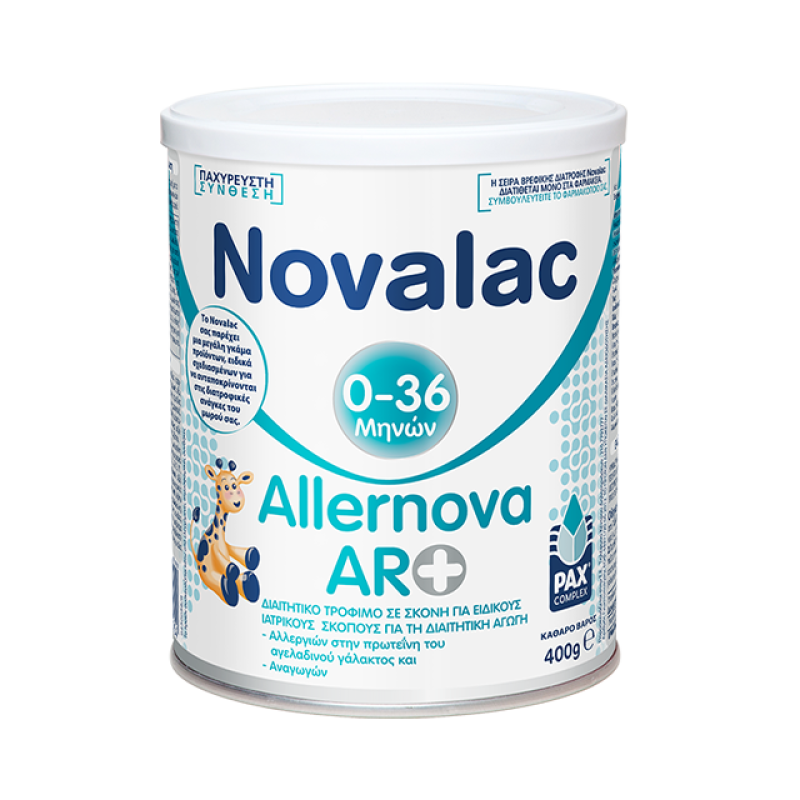 Novalac Allernova Ar + 0-36 Months