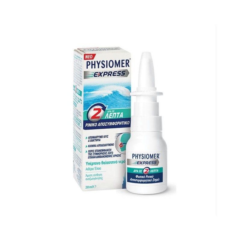 Physiomer Express Pocket Spray 20ml