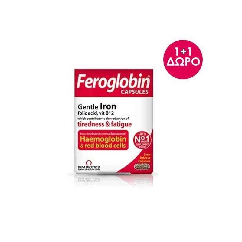 Vitabiotics Feroglobin B12 30 1 Capsules + 1