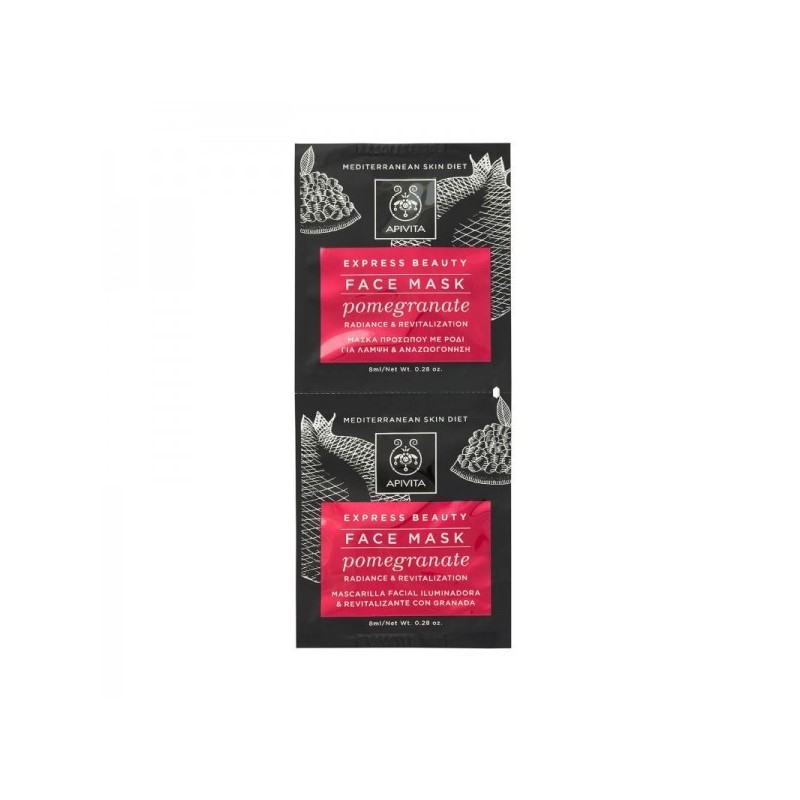 Apivita Express Beauty Face Mask Pomegranate 2 x 8ml