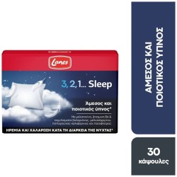 Lanes 3,2,1... Sleep, 30 Capsules