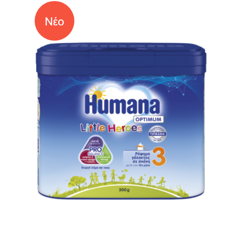 Humana Little Heroes 3 x 650g (My Pack)