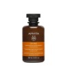 Apivita Shine And Revitalizing Shampoo 250ml