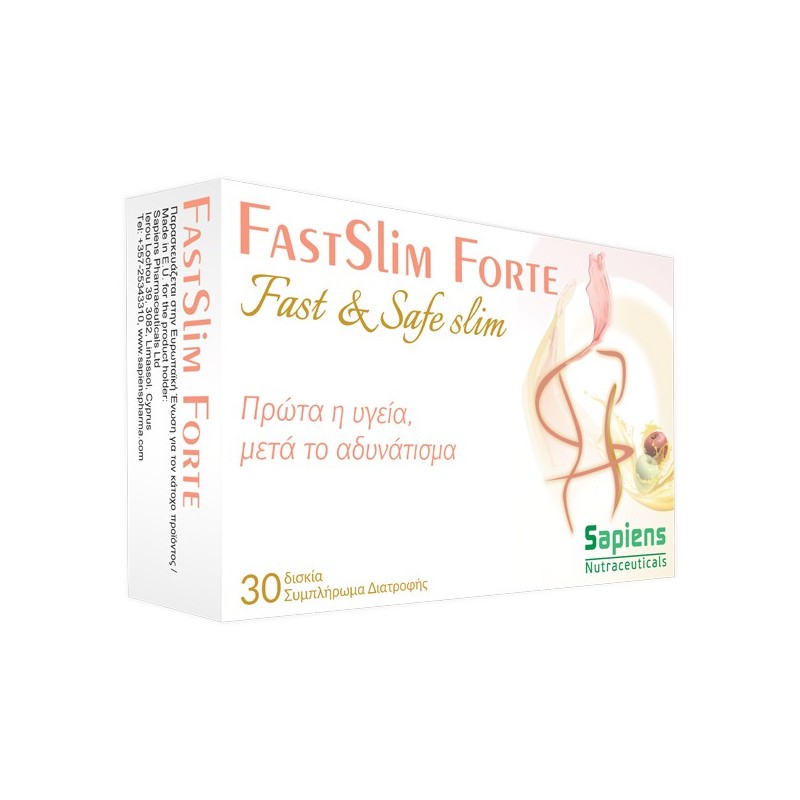 Sapiens Fast Slim Forte 30 Tablets