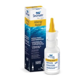 Sinomarin Allergy Relief Algae 100ml