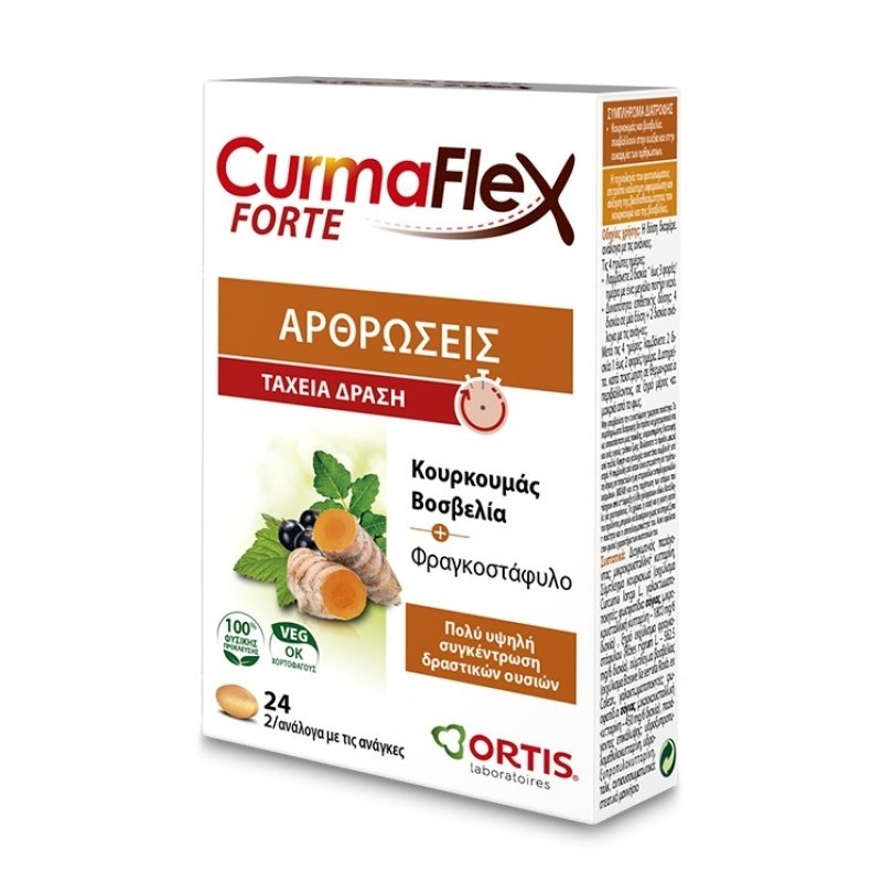 Ortis Curmaflex Forte 24 Tablets 13708