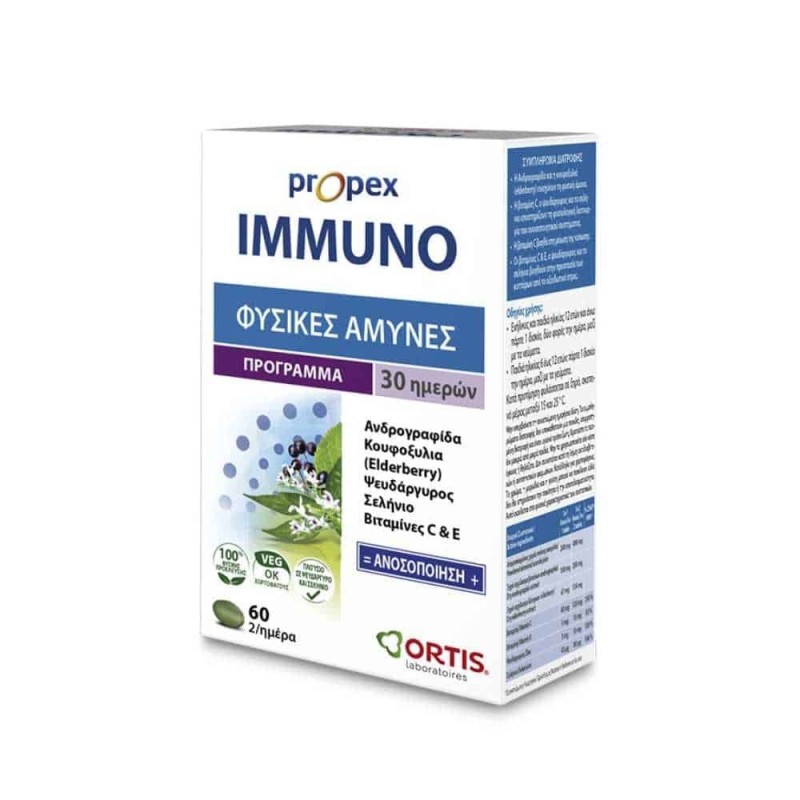 Ortis Propex Immuno 60 Tablets