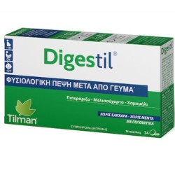 Tilman Digestil 24 Tablets