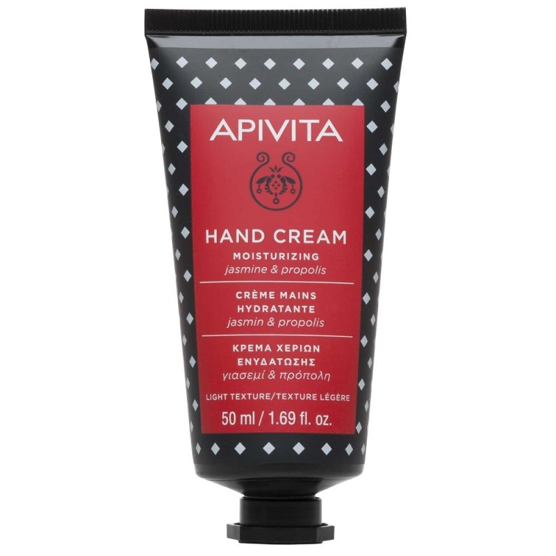 Apivita Hand Cream Moisturizing Jasmine & Propolis 50ml