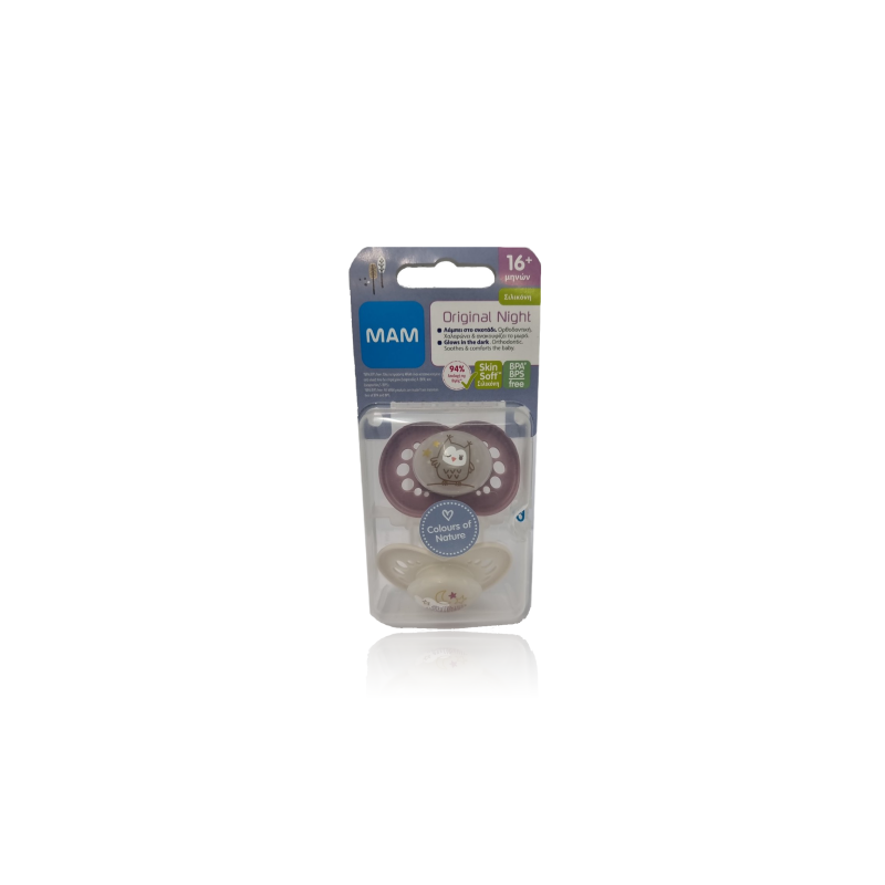 Mam Night 16 + Soother Girl 776560