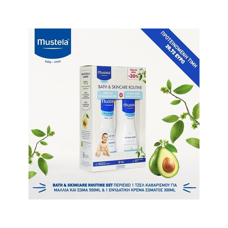 Mustela Baby Set Cleansing Gel 500ml & Body Lotion 300ml (-20%)
