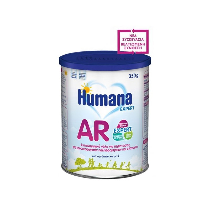 Humana Ar-Regurgiration 350g Tin