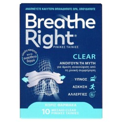 Breathe Right Clear Nasal Strips 10 Pcs