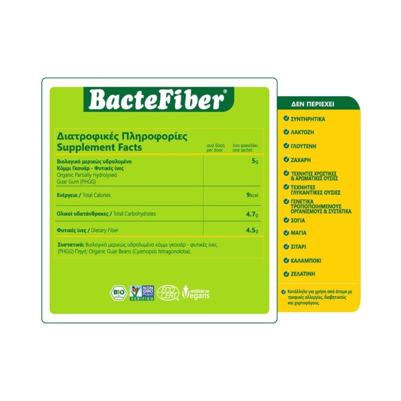 Olonea Bactefiber Regular 14 x 5g