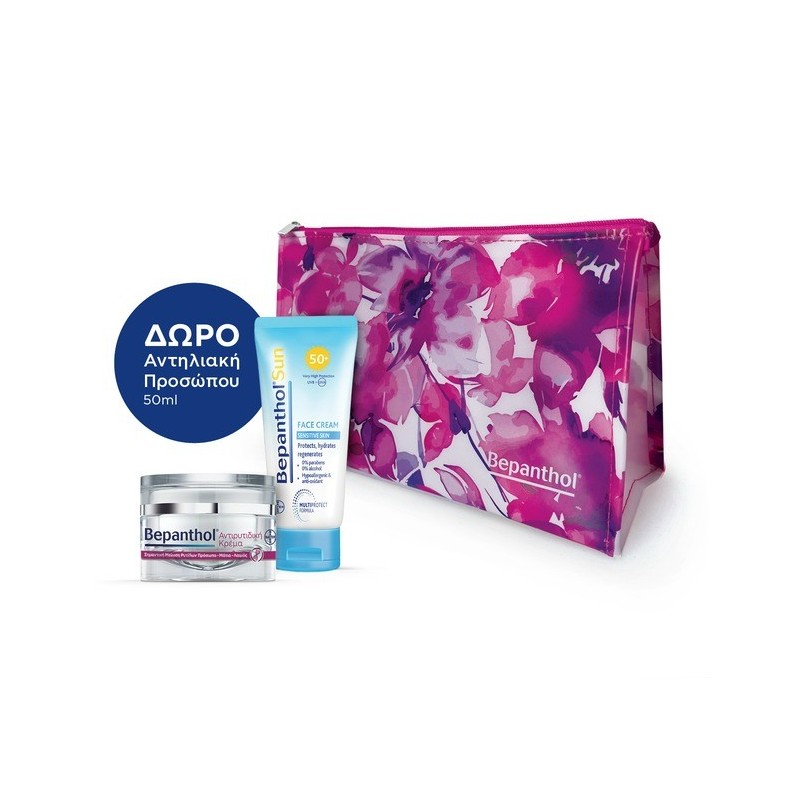 Bepanthol Promo With Bepanthol Anti-Wrinkle Cream For Face, Eyes & Neck, 50ml & Free Bepanthol Sun Face Sunscreen Cream SPF50+ 50ml & Cosmetic Bag, 1 Pcs, 1 Set