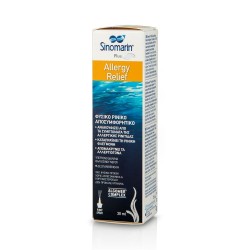 Sinomarin Plus Algae Allergy Relief Spray 30ml