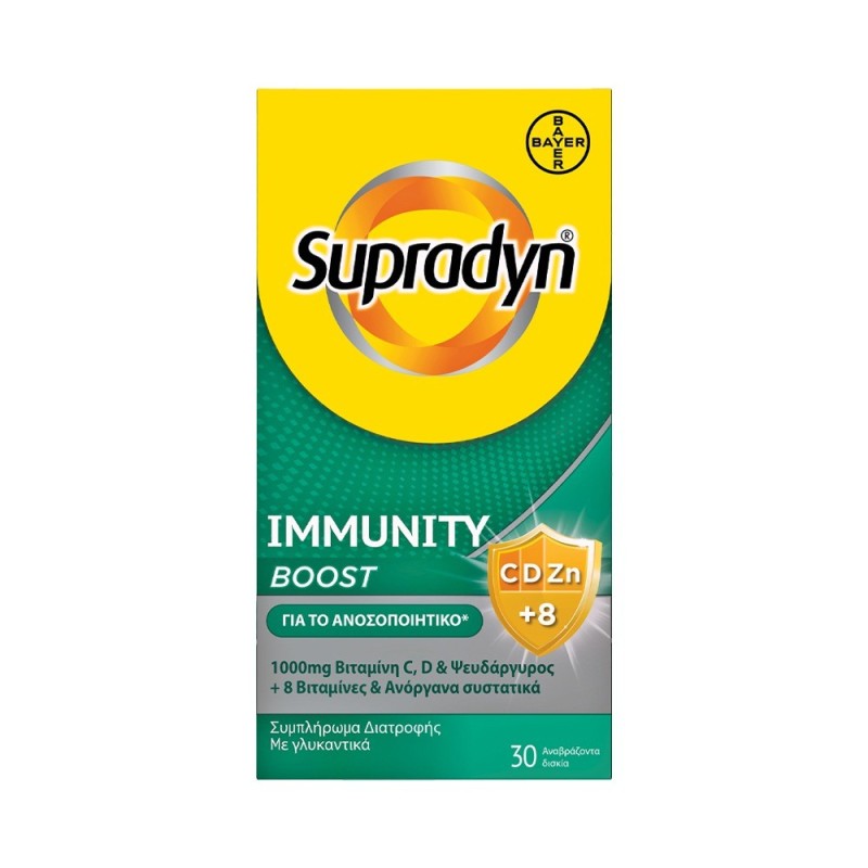 Supradyn Immunity Boost
