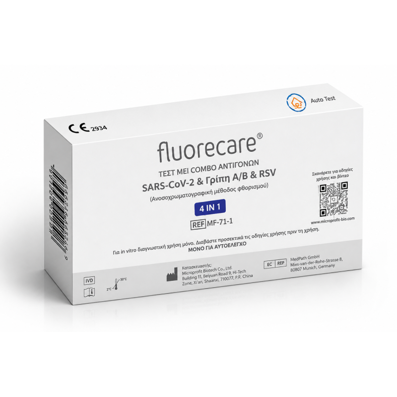 Fluorecare Covid, Flu&RSV self test 1pc