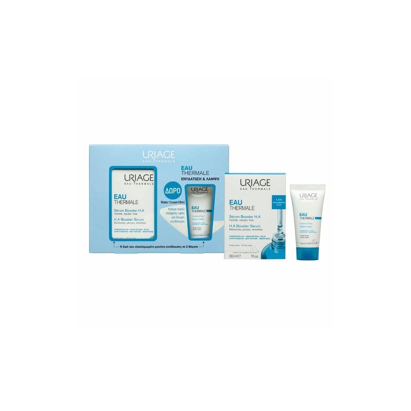 Uriage Promo Kit Bo Serum 30ml + Water Cream 15ml