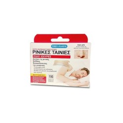 Aso First Plast Nasal Strips 16 Pcs