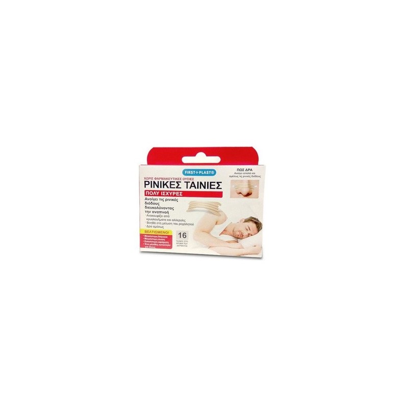 Aso First Plast Nasal Strips 16 Pcs