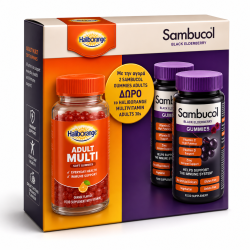 Sambucol Box Gummies Adults + Free Hbo Orange