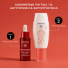 Apivita Bee Sun Safe Set 2026 Daily Age Repair SPF50 50ml