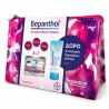 Bepanthol Set Antiwrinkle Cream 50ml + Sun Cream SPF50 50ml