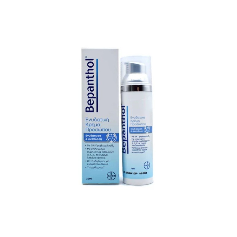 Bepanthol Face Cream