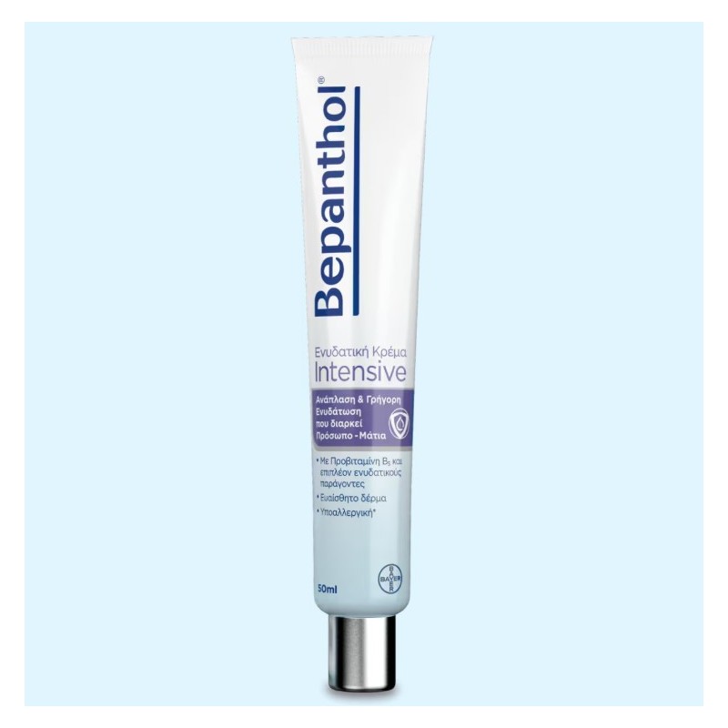 Bepanthol Intensive Face And Eye Cream 50ml